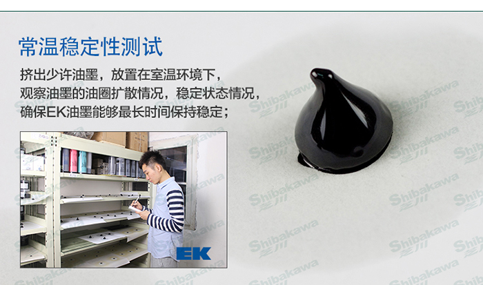 4-常溫穩(wěn)定性測(cè)試.jpg